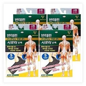 손목터널증후군 예방 및 완화 반테린 코와 손목보호대 S사이즈 4개입 솔직 후기 내돈내산 추천 이미지