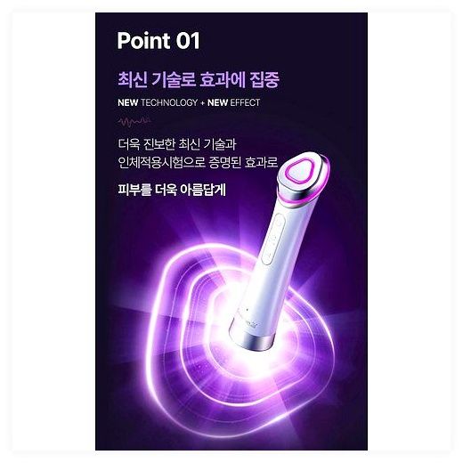센텔리안24 더마펄스 부스터 멀티 샷 피부마사지기, DKPC24-1, 아이보리 이미지