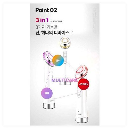 센텔리안24 더마펄스 부스터 멀티 샷 피부마사지기, DKPC24-1, 아이보리 이미지