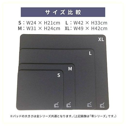 아티산 닌자 FX 제로 게이밍 마우스 패드 S M L XL, XL + XSOFT..., 1개 이미지