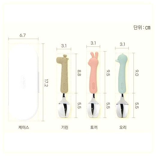 에디슨 유아 실리콘 스푼 포크 케이스 세트, 오리 민트, 스푼 + 포크 + ..., 1세트 이미지