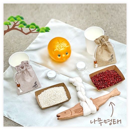 우드공방 새차고사 자동차고사 새차선물 고사세트, 실속세트, 1개 이미지