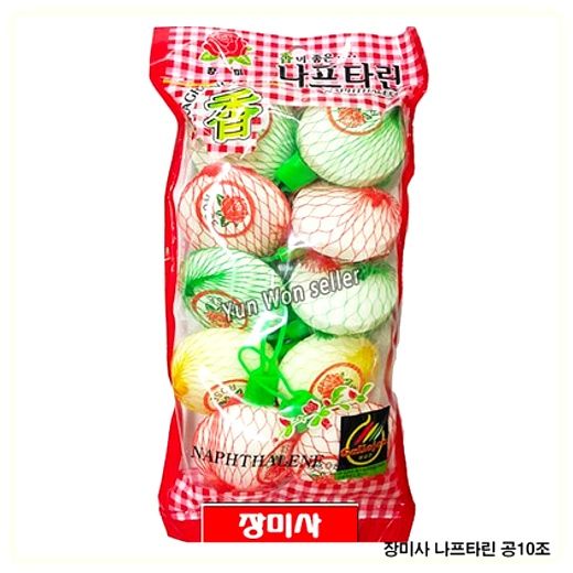 장미 좀약 나프탈렌 공10T 나프타린 방충제 탈취제, 520g, 1개 이미지