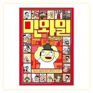 마음을 위로하는 시집 중앙books 민와일 마스크제공 솔직 리뷰 할인정보까지! 이미지