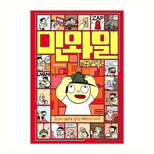 중앙books 민와일 (마스크제공) 이미지