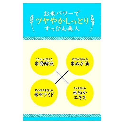 케아나 나데시코 일본 모공 쌀팩 건성피부 워시오프 라이스팩 170g, 1개입, 1개 이미지