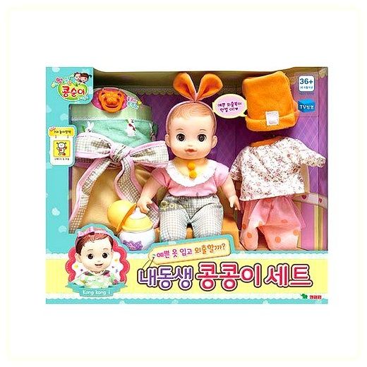 콩순이 영실업 예쁜 옷 입고 외출할까 내동생 콩콩이 세트, 1개 이미지