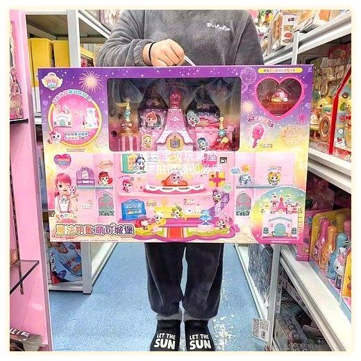 티니핑 매직 하츄핑 키 성 신비한 보물 상자 선물 어린이날, 행운과 귀여운 신비한 보물 상자 세트, 1개 이미지
