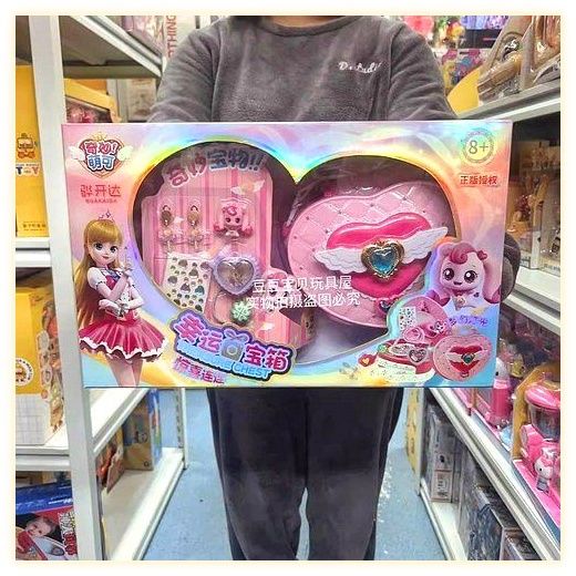 티니핑 매직 하츄핑 키 성 신비한 보물 상자 선물 어린이날, 행운과 귀여운 신비한 보물 상자 세트, 1개 이미지