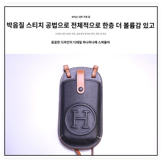 후니후니 미니 크로스백 핸드폰가방, 블랙 이미지