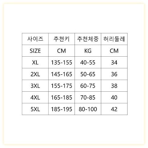 ANYOU 여름 트렁크 남자 수영복 바지 속건 전문 비치 팬츠, 블루, 4XL 이미지
