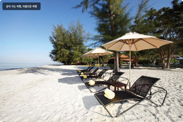 Centara Chaan Talay Resort & Villas 이미지