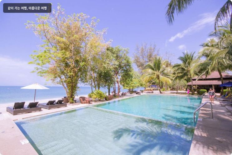 Centara Chaan Talay Resort & Villas 이미지