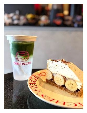 Chiffon.Café 이미지
