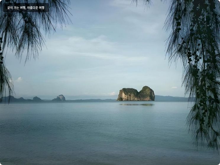 Koh Hai Fantasy Resort & Spa 이미지