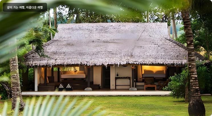 Koyao Island Resort 이미지