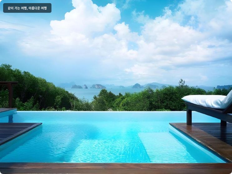 Koyao Island Resort 이미지
