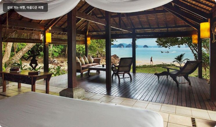 Koyao Island Resort 이미지