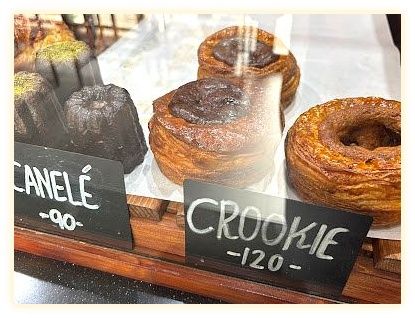 Nine Pastry 이미지