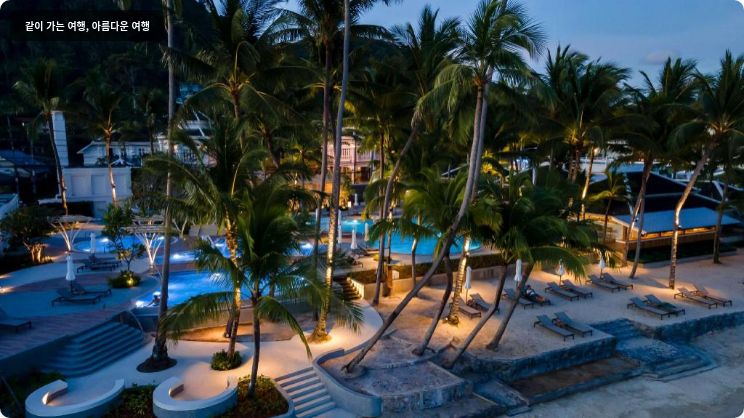 Outrigger Koh Samui Beach Resort 이미지