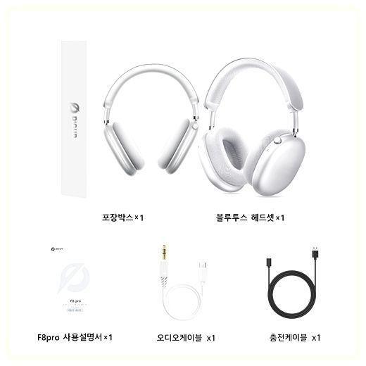 Picun 노이즈 캔슬링 공간 오디오 유무선 겸용 블루투스 헤드셋 F8pro, 실버 이미지