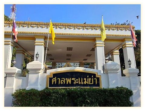 San Phra Mae Ya 이미지