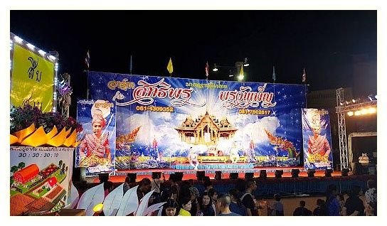 Si Suriyothai Circle (Sa Kaeo) 이미지