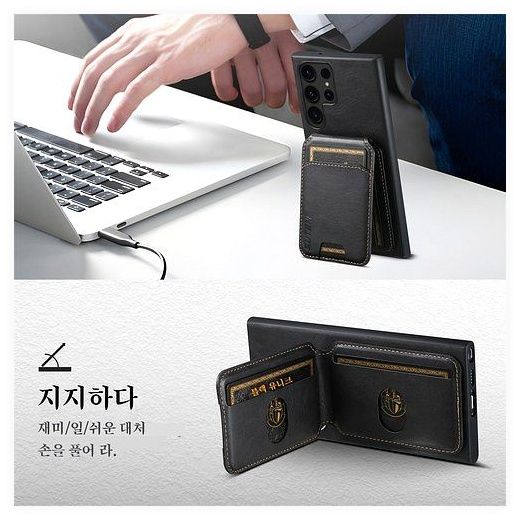 swygsqql[2025 신제품] 갤럭시 S24/S25울트라 호환 맥세이프무선충전 카드지갑 케이스 RFID차단+방수 3중보호 슬림 초경량 군용인증 커버, 블랙, Galaxy S25... 이미지
