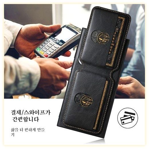 swygsqql[2025 신제품] 갤럭시 S24/S25울트라 호환 맥세이프무선충전 카드지갑 케이스 RFID차단+방수 3중보호 슬림 초경량 군용인증 커버, 블랙, Galaxy S25... 이미지