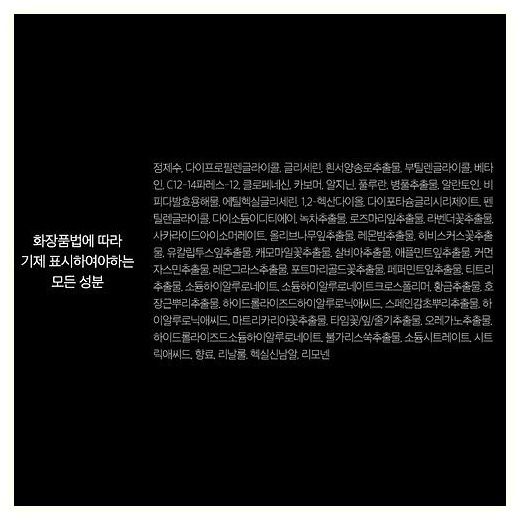 달바 화이트 트러플 너리싱 트리트먼트 마스크 25ml, 1개입, 20개 이미지