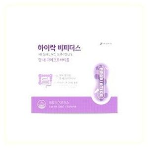 더좋은 하이락비피더스 솔직 후기: 85,000원으로 장 건강 확실하게! (내돈내산) 유산균 추천, 효능, 효과 이미지