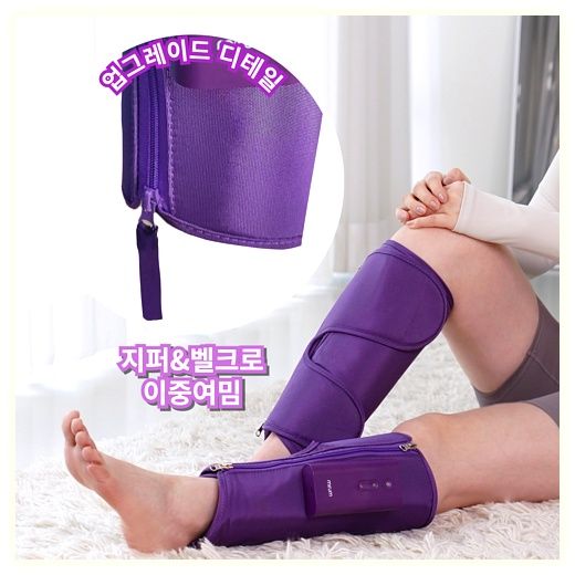 미룸 슬림케어 라이트 무선 종아리 마사지기 지퍼형 공기압 온열 다리 안마기 좌우 1set, MAX-005 이미지