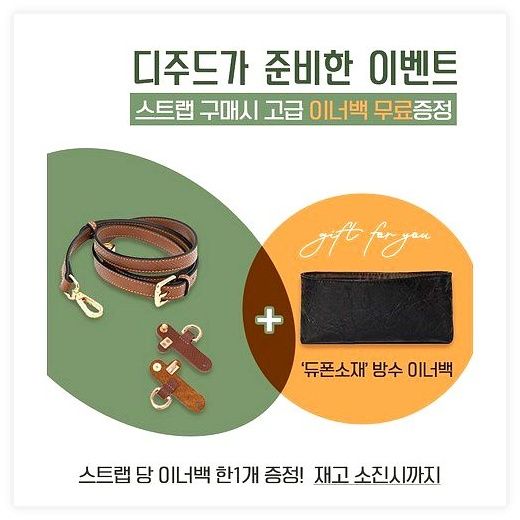 (방수이너백증정) 롱샴 르 플리아쥬 소가죽 고정버클 리폼 호환 크로스 스트랩 디주드, 블랙, 브라운가죽+은장 이미지