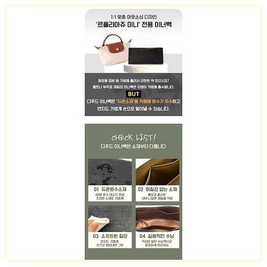 (방수이너백증정) 롱샴 르 플리아쥬 소가죽 고정버클 리폼 호환 크로스 스트랩 디주드, 블랙, 브라운가죽+은장 이미지