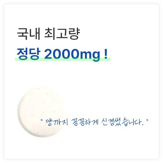 밸런스웰 덴티클린 특허 구강유산균 HACCP 식약처 인증, 60정, 1박스 이미지