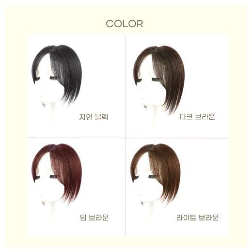 비와이 미르헤어 볼륨 사이드뱅 앞머리 가발, 라이트 브라운, 1개 이미지