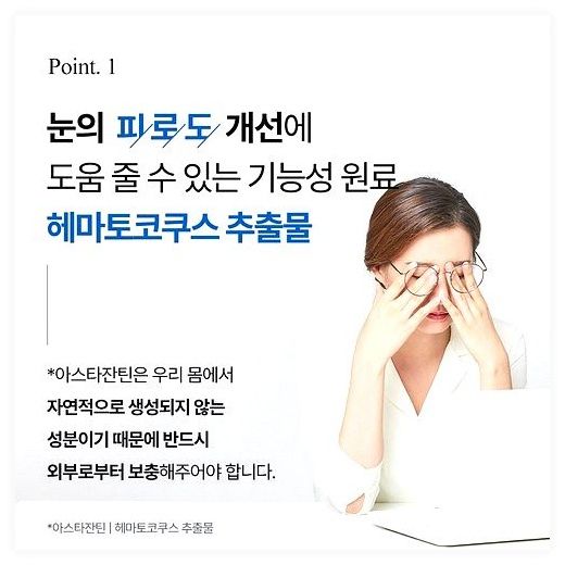 [솔티스] 눈 프로텍션 프로 S3, 10세트, 20정 이미지
