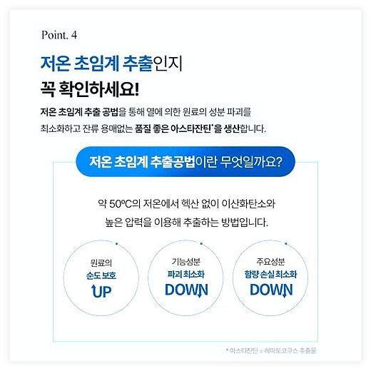[솔티스] 눈 프로텍션 프로 S3, 10세트, 20정 이미지