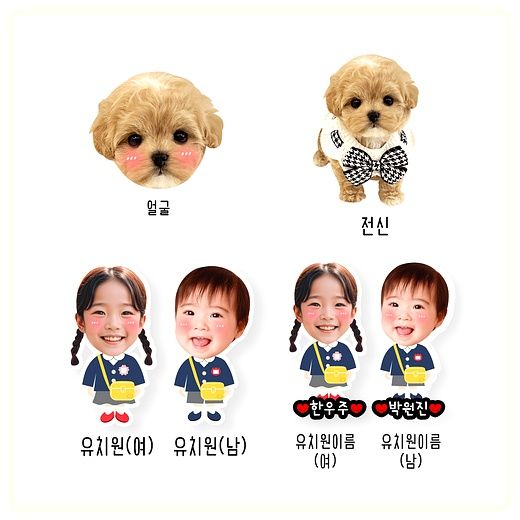 얼굴 사진 어린이집 유치원 단체 양면 키링 키홀더 제작, 실버볼체인, 1개 이미지