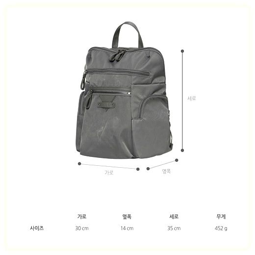 엘르 여성요 뉴시에라 백팩, 블랙, 30 x 14 x ... 이미지