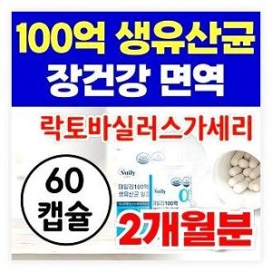 장 속 정원을 거닐다, 드시모네 패밀리와 함께 피어나는 건강한 미소 이미지