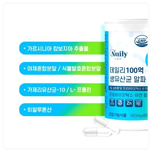 옵션선택) 100억 보장 장건강 면역 아연 이뮨 생유산균 락토바실러스 비피더스 프로바이오틱스 / 온가족 드시모네 유산균, 60정, 1개 이미지