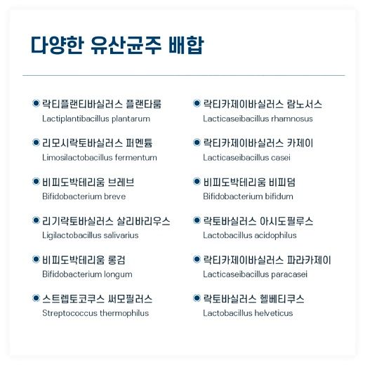 옵션선택) 100억 보장 장건강 면역 아연 이뮨 생유산균 락토바실러스 비피더스 프로바이오틱스 / 온가족 드시모네 유산균, 60정, 1개 이미지