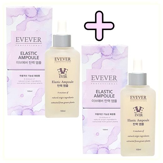 이브에버 모이스처앰플 2개 [보습] (100ml), 100ml, 2개 이미지