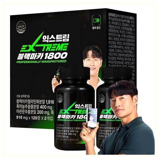 익스트림 블랙마카 1800, 120정, 2개 이미지