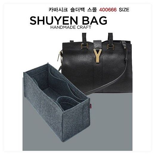 카바시크 스몰 명품 이너백 백인백 Y S L 생로랑 카바스 토트 400666 맞춤, BRONZE, 텀블러홀더 1개 이미지