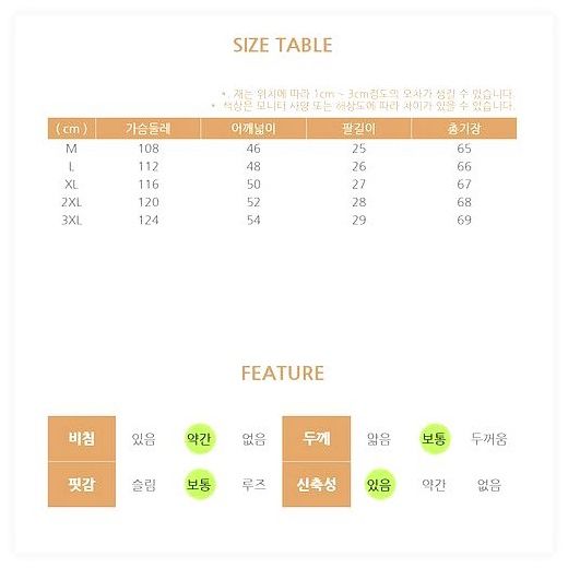 후앙스 시원한 린넨 스카시 카라 반팔 가디건 GZCP-5132, L, 그레이 이미지