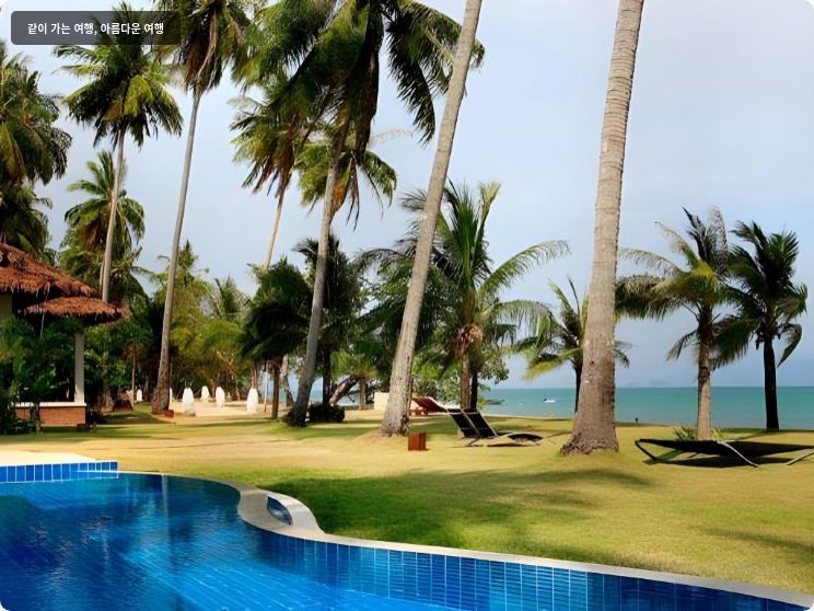 Koyao Island Resort 이미지