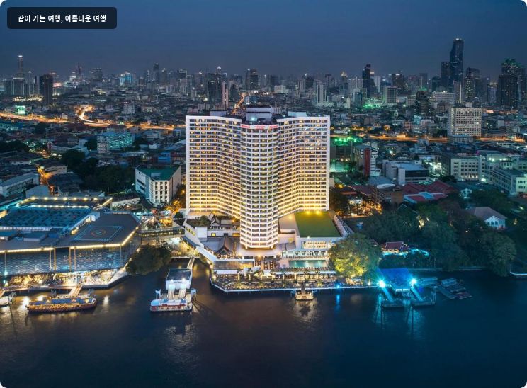 Royal Orchid Sheraton Riverside Hotel Bangkok 이미지