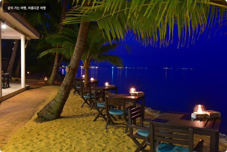 Paradise Beach Resort Samui 이미지